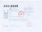 節能(neng)科(ke)技(ji)-鴻軒