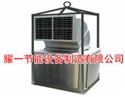 冷風(feng)機(ji)-石油(you)鑽井冷風機(ji)-冷氣(qi)機(ji)