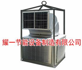 冷風(feng)機-石油(you)鑽井(jing)冷(leng)風(feng)機-冷氣(qi)機(ji)