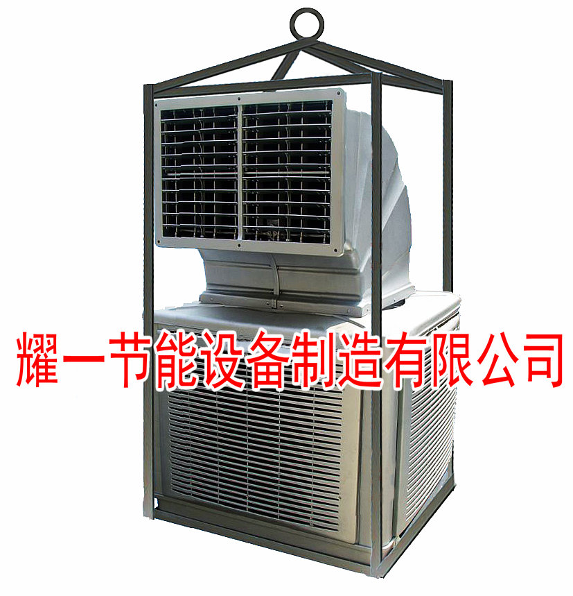 冷(leng)風機(ji)-石油(you)鑽(zuan)井冷風(feng)機-冷(leng)氣(qi)機