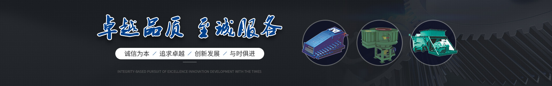 河南嘉(jia)通機械設備有限公司