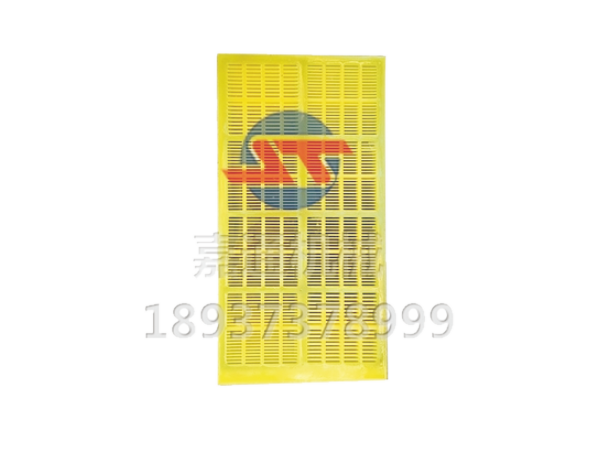 聚氨酯彈跳篩(shai)闆