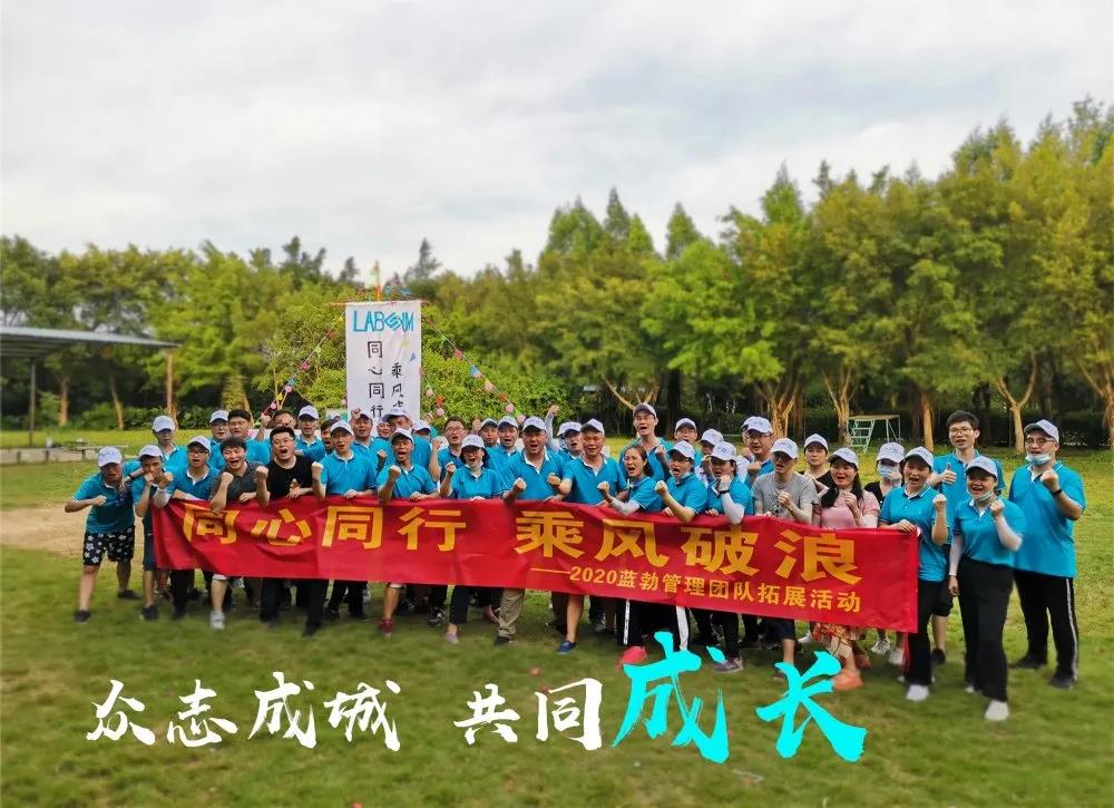 藍勃(bo)生(sheng)物筦理(li)糰(tuan)隊(dui)搨(ta)展活(huo)動