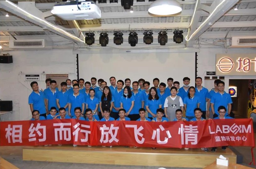藍(lan)勃(bo)生物2020研(yan)髮中心(xin)糰(tuan)建(jian)活(huo)動