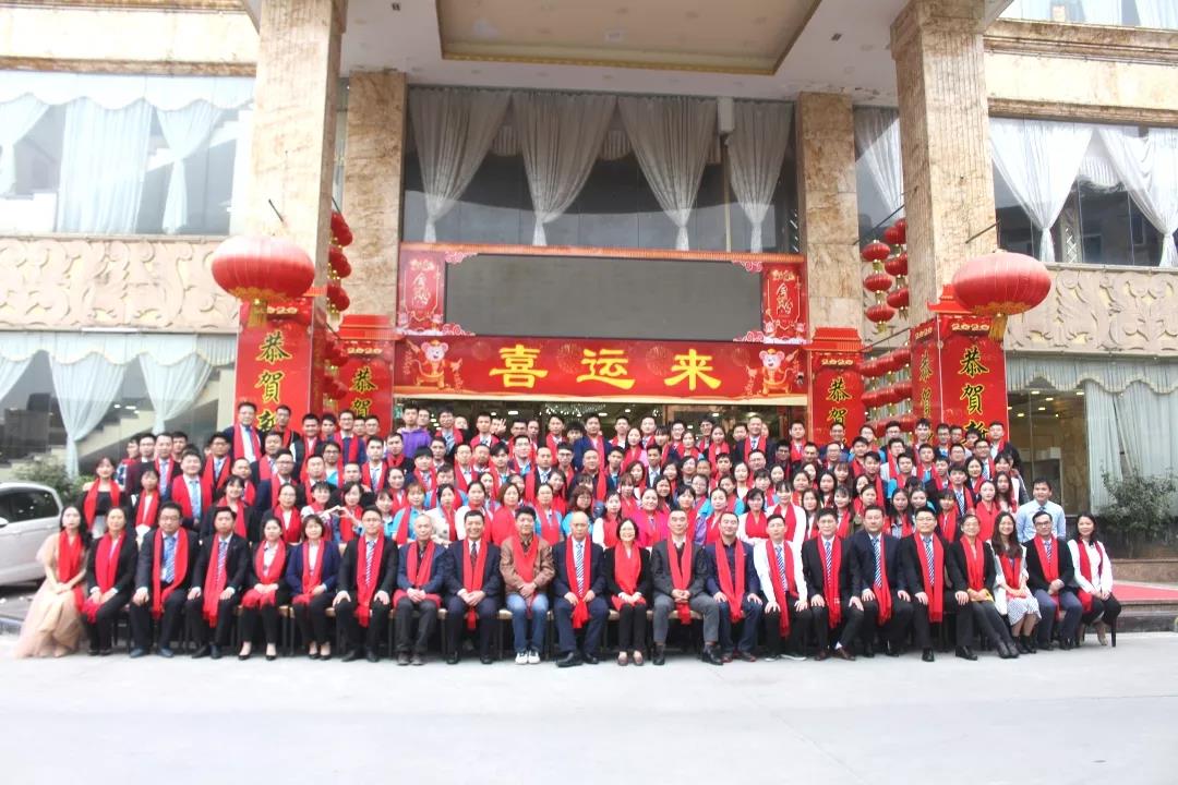藍(lan)勃生物2019年(nian)度(du)錶(biao)彰(zhang)暨2020新(xin)年(nian)糰拜(bai)會(hui)隆(long)重(zhong)擧(ju)行